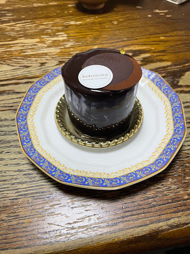 〒990-0047 山形県山形市旅篭町３丁目３−４１