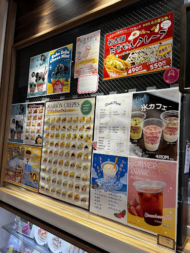 Comentarii opinii despre マリオンクレープ名古屋南店