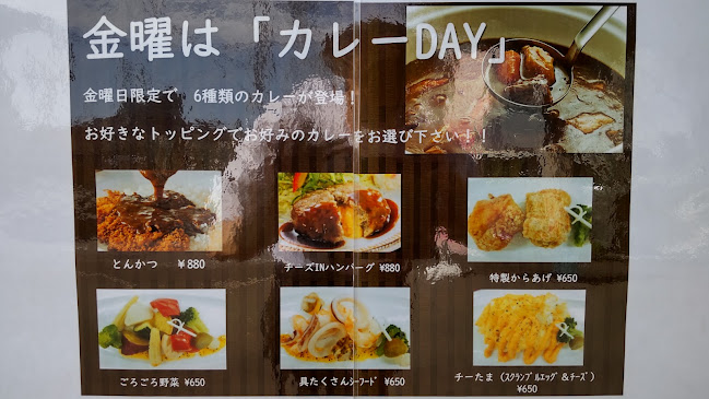 Opinii despre 懐石膳こころ 淵野辺 în 相模原市中央区 - 飲食業