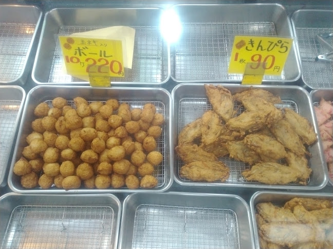 Opinii despre 安房屋 în さいたま市 - 飲食業