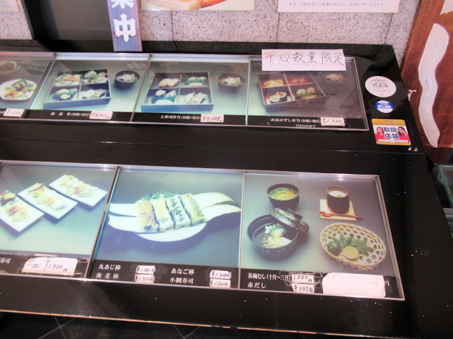 〒534-0024 大阪府大阪市都島区東野田町２丁目１−３８ 京阪モールホテル館 5階