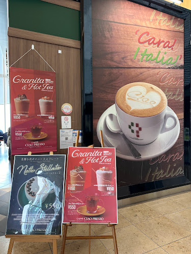 カフェチャオプレッソあべのハルカス店 - 飲食業