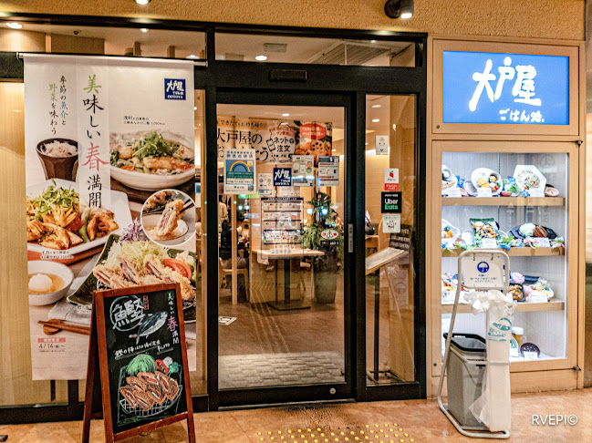 大戸屋ごはん処 国分寺南口店