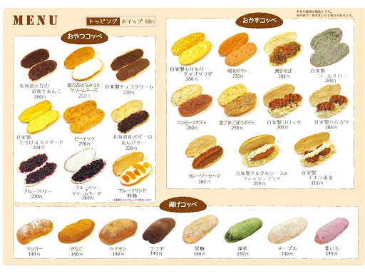 Opinii despre クラウン în 小金井市 - 飲食業