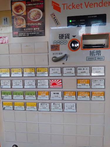 Comentarii opinii despre ミゾグチヤ