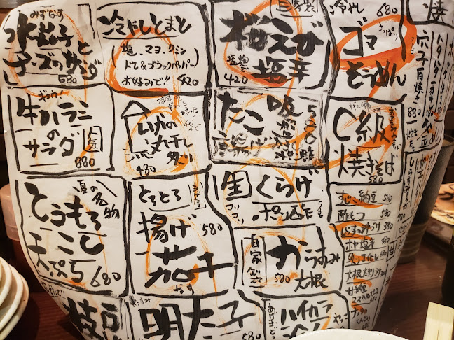 〒154-0021 東京都世田谷区豪徳寺１丁目２２−６ 村田ビル 2階