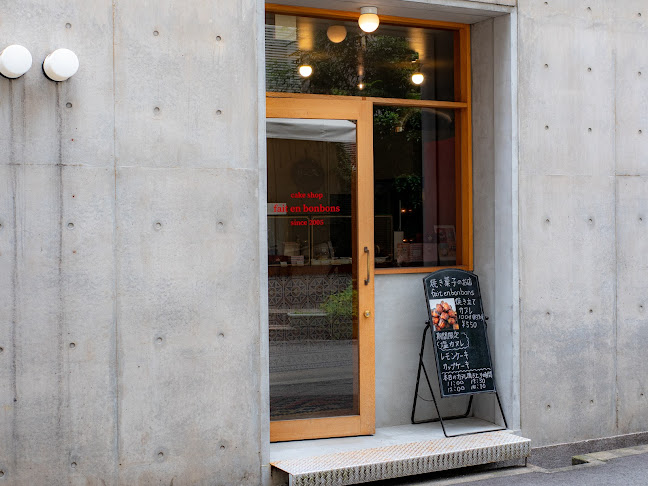 〒550-0013 大阪府大阪市西区新町１丁目８−２０