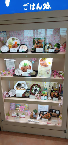 大戸屋ごはん処 国分寺南口店 - 国分寺市