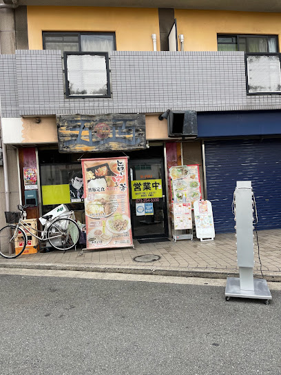 ラーメンウーパイ