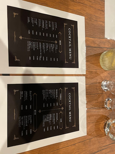 Bar Trian (バー トリアン)