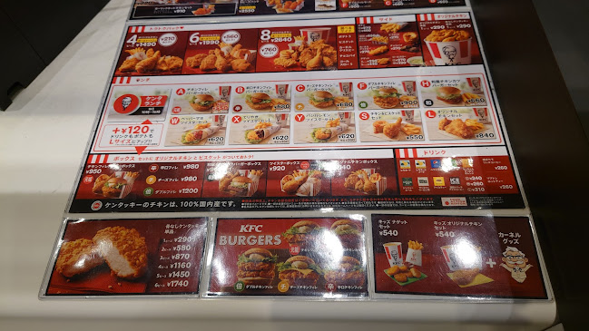 Opinii despre ケンタッキーフライドチキンカナートモール伏見店 în 京都市 - 飲食業