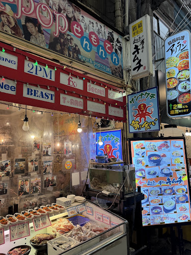 Opinii despre 金杏奈の手作りキムチ 김안나 în 大阪市 - 飲食業