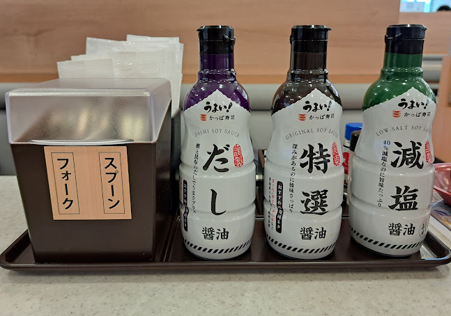 〒395-0002 長野県飯田市上郷飯沼３４０３