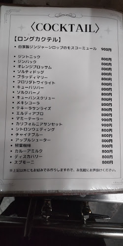 〒730-0805 広島県広島市中区十日市町１丁目４−２０ ２階
