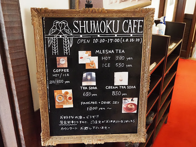 Opinii despre SHUMOKU CAFE în 名古屋市 - 飲食業