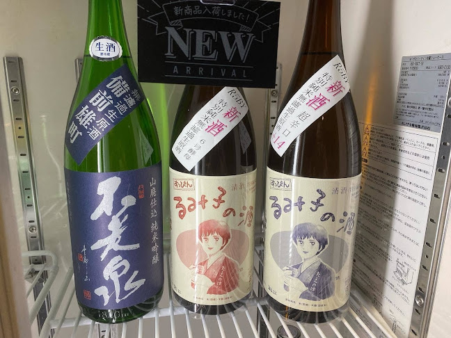 Comentarii opinii despre 和酒処 婆娑羅