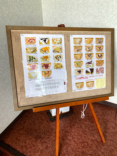 〒063-0031 北海道札幌市西区西野１条１丁目１１