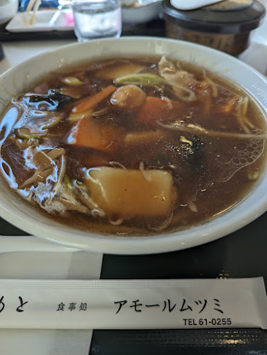 〒090-0817 北海道北見市常盤町４丁目１０−４