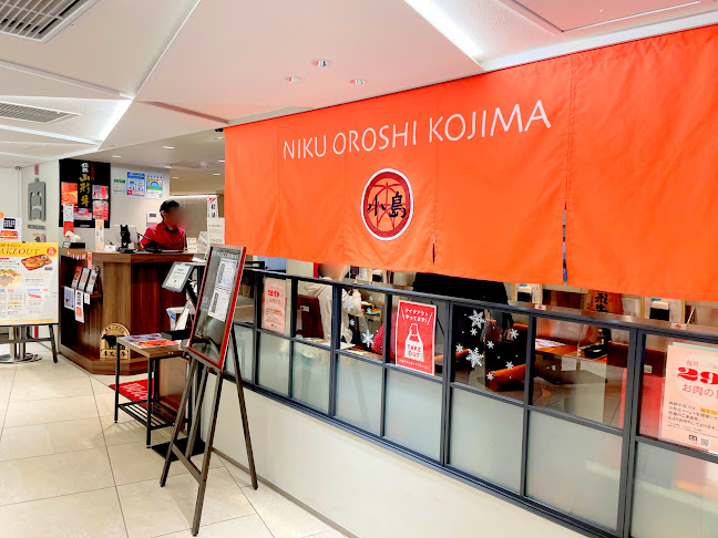 Comentarii opinii despre 肉卸 小島 グランスタ東京