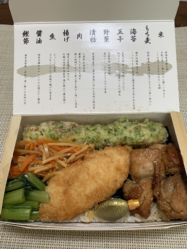 Opinii despre 海苔弁いちのや 東池袋 în 豊島区 - 飲食業