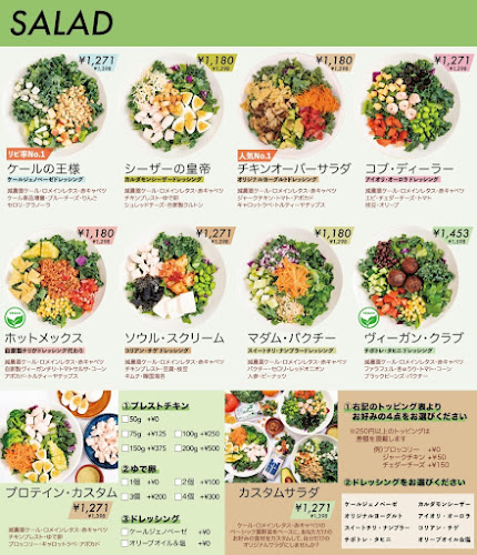 カフェレストラン ベルツ 三田