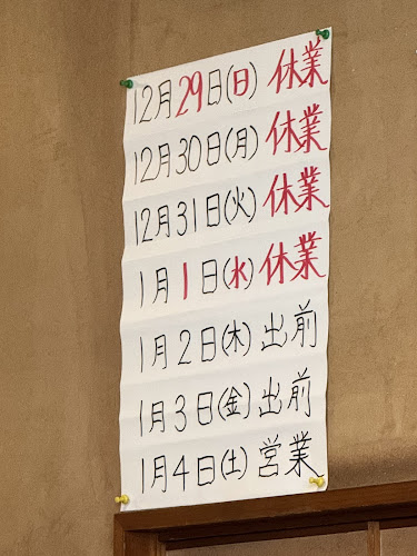 〒259-0151 神奈川県足柄上郡中井町井ノ口２４４０−１０