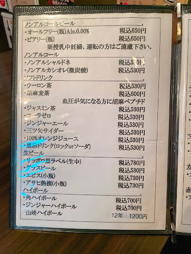 Comentarii opinii despre SATOブリアン