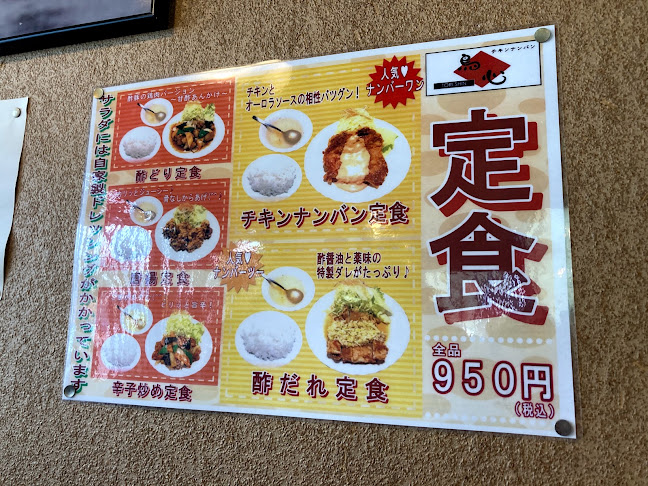 Comentarii opinii despre 鳥心 本店