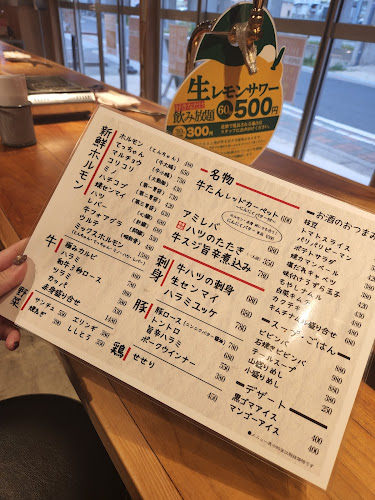 〒465-0048 愛知県名古屋市名東区藤見が丘７４