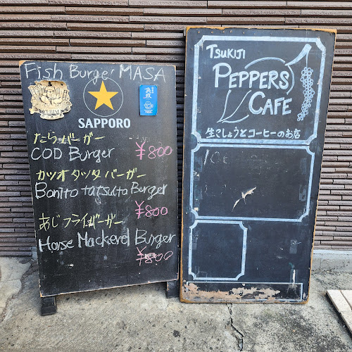 Comentarii opinii despre 築地 魚政 Tsukiji Fish Burger MASA