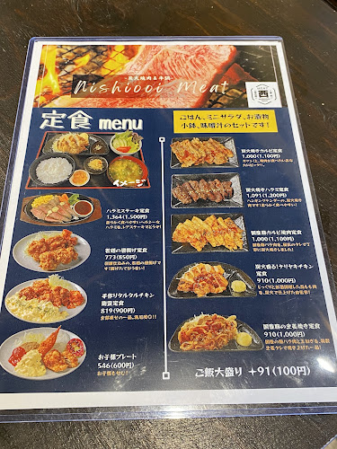 西大井精肉店 - 飲食業