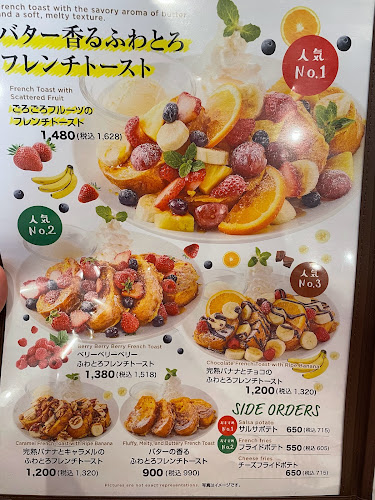 ローズガーデンカフェ - 北中城村