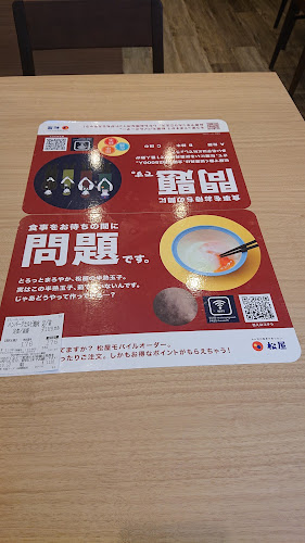 〒990-0039 山形県山形市香澄町１丁目５−17 第一 大宝ビル