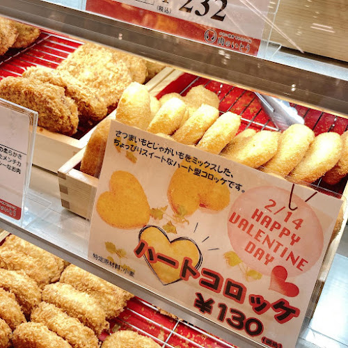 Comentarii opinii despre 肉のいとう 仙台駅1階店