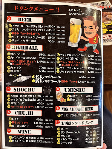 Opinii despre 肉最強伝説 久留米店 în 久留米市 - 飲食業