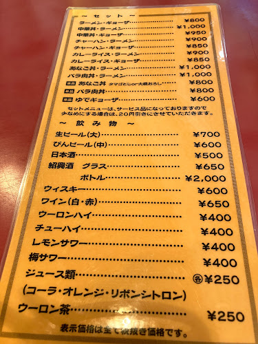 〒270-2242 千葉県松戸市仲井町３丁目１３