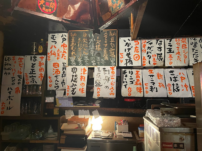 Opinii despre 六兵衛 în 青森市 - 飲食業