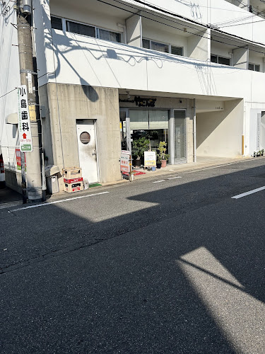 カフェ・喫茶竹とんぼ - 飲食業