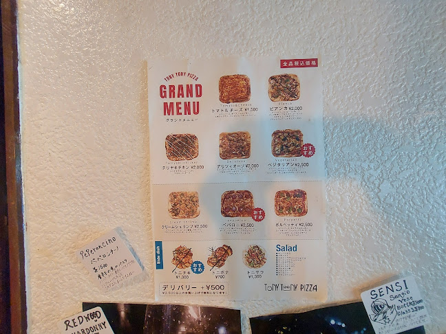 Comentarii opinii despre Tony Tony Pizza