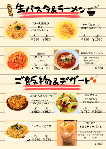 Comentarii opinii despre 洋風酒場エメアーク