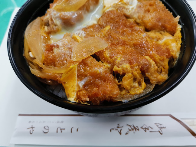 〒436-0093 静岡県掛川市連雀４−１３