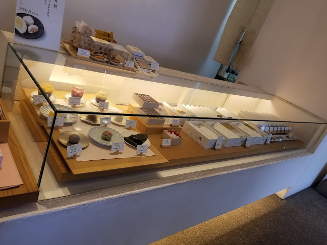 菓匠 花桔梗 本店 - 名古屋市