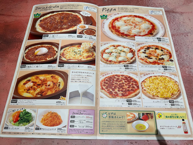 サイゼリヤ ゆめタウン出雲 - 出雲市