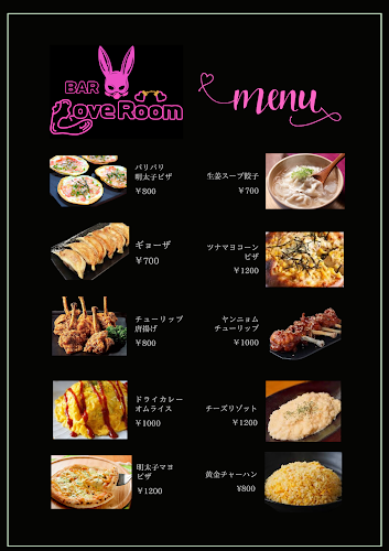 Opinii despre Bar Love Room💒 în 藤井寺市 - 飲食業