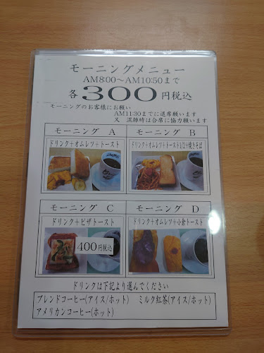 Comentarii opinii despre きたがわ