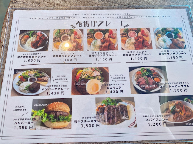 フロルガレージ(FLOR-GARAGE)