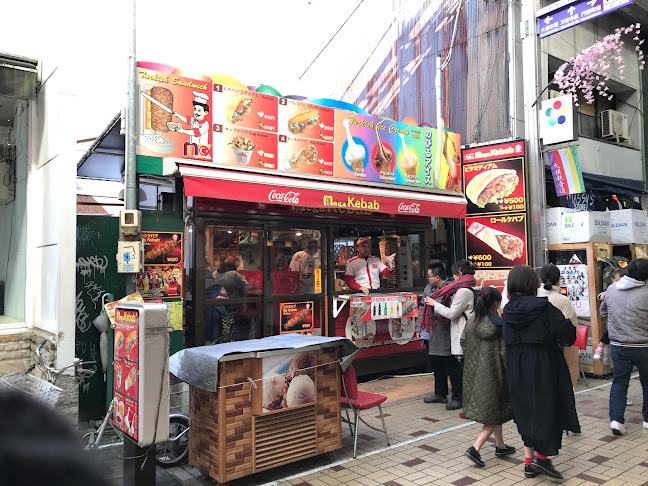 Mega Kebab 大須２号店 Halal ‎حلال ハラール