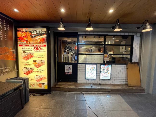 〒160-0023 東京都新宿区西新宿７丁目１１−１７ ブレステン西新宿 1F