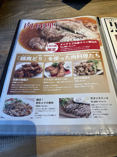 Opinii despre Bistro Bells ビストロベルズ în 東広島市 - 飲食業
