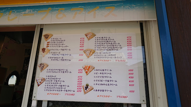 〒253-0084 神奈川県茅ヶ崎市円蔵１丁目１５−３５